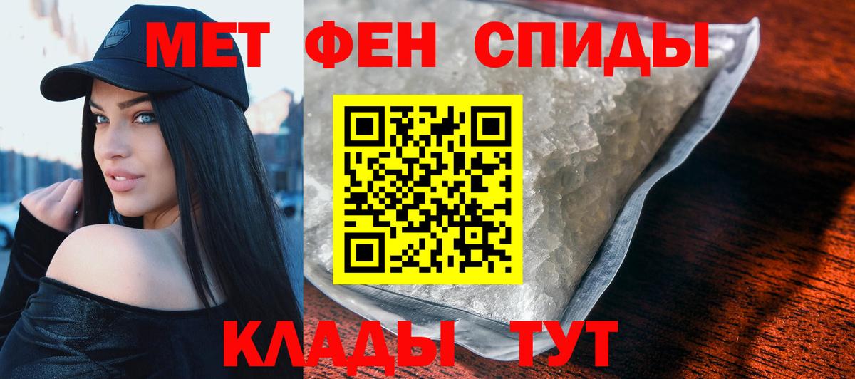 Лосино-Петровский  АМФЕТАМИН 97%  АМФ  Вход с VPN  АМФЕТАМИН 
