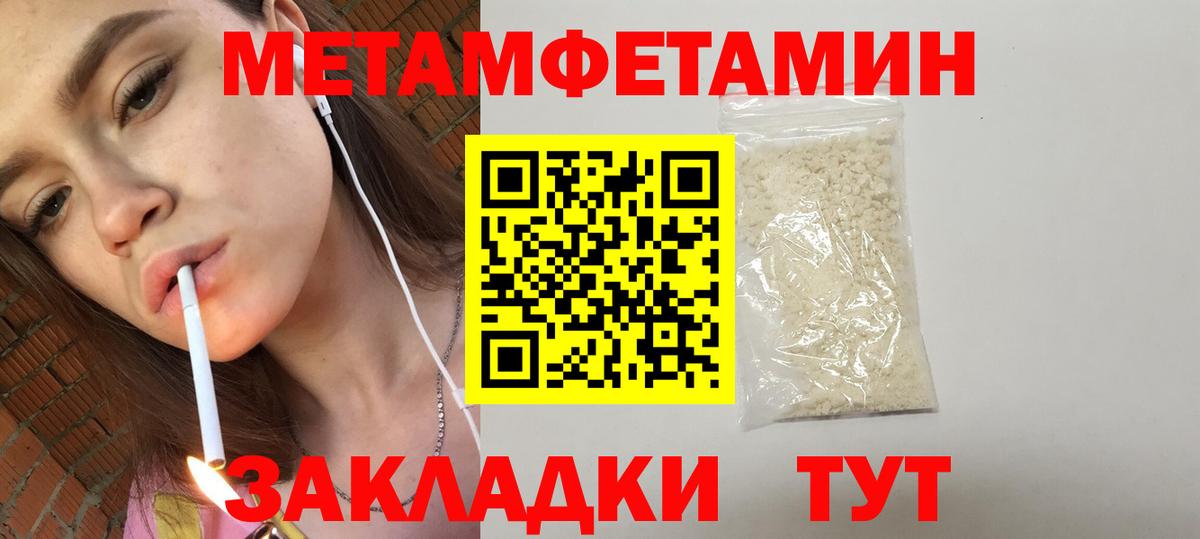 АМФЕТАМИН 98% Лосино-Петровский