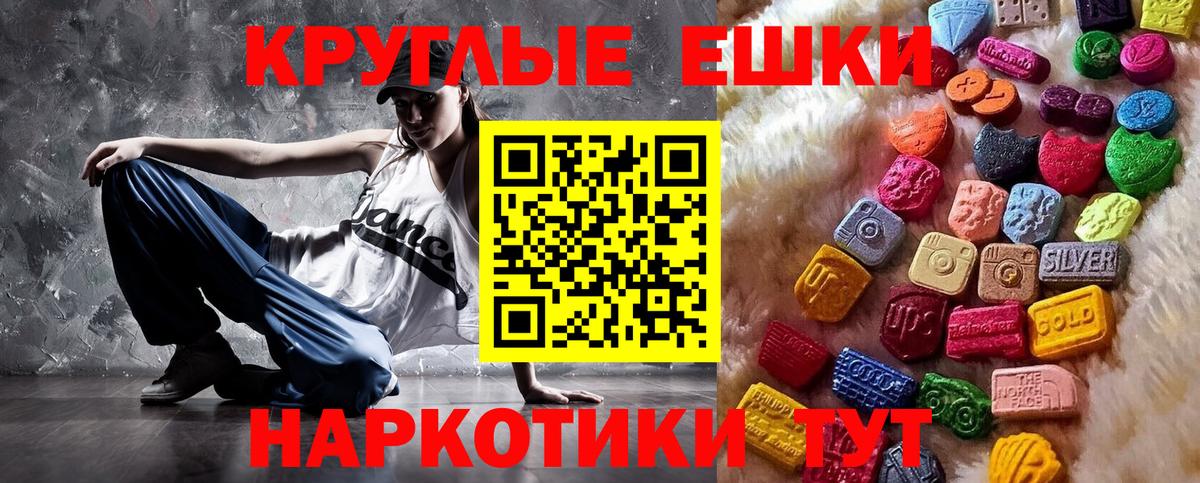 Лосино-Петровский  Ecstasy диски  Вход с VPN  Ecstasy бентли 