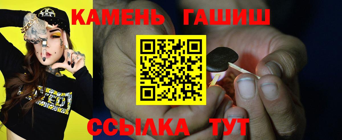 ГАШ Premium Лосино-Петровский