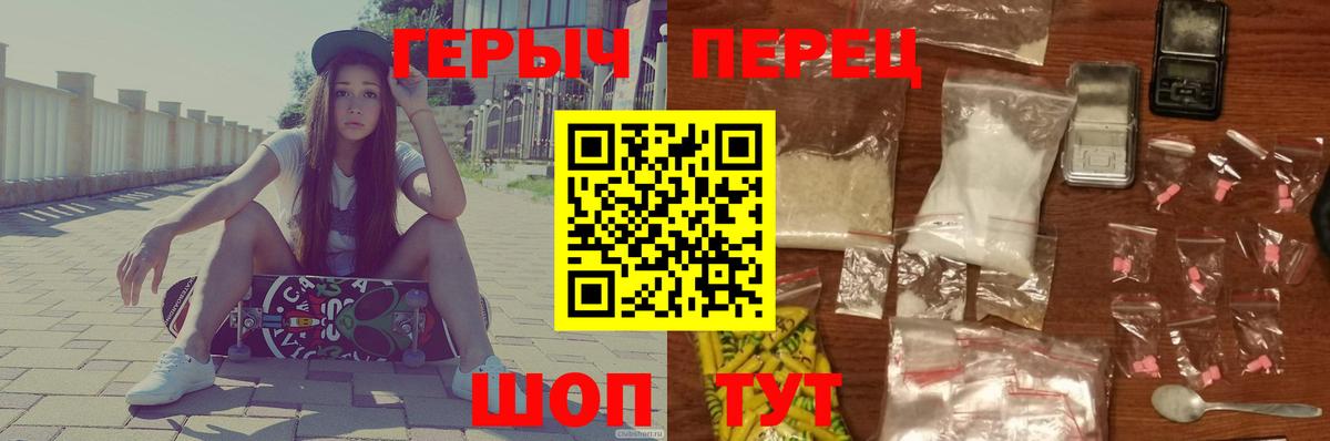 ГЕРОИН афганец  Вход с VPN  Лосино-Петровский 