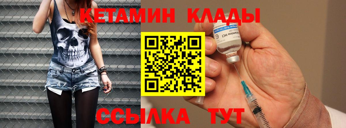 МЕТАДОН Лосино-Петровский