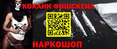 ГАЛЛЮЦИНОГЕННЫЕ ГРИБЫ Будённовск