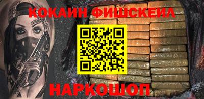 ГАЛЛЮЦИНОГЕННЫЕ ГРИБЫ Будённовск
