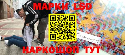гидра Бузулук