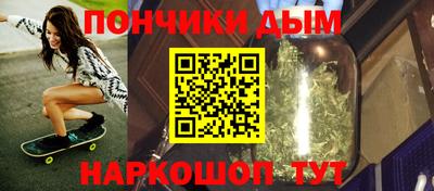 мефедрон мука Бугуруслан