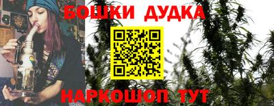 гидра Бузулук