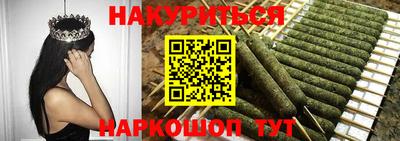 гидра Бузулук