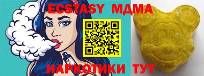 мефедрон мука Бугуруслан