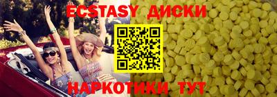 ГАЛЛЮЦИНОГЕННЫЕ ГРИБЫ Будённовск