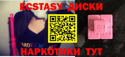 мефедрон мука Бугуруслан
