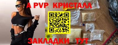 мефедрон мука Бугуруслан