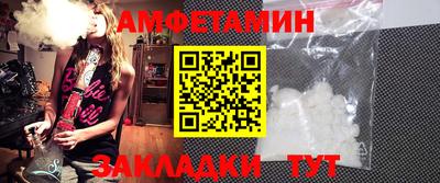 ГАЛЛЮЦИНОГЕННЫЕ ГРИБЫ Будённовск