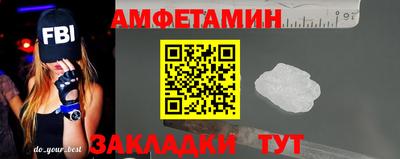 ГАЛЛЮЦИНОГЕННЫЕ ГРИБЫ Будённовск