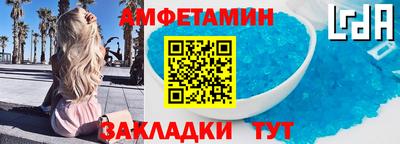 ГАЛЛЮЦИНОГЕННЫЕ ГРИБЫ Будённовск