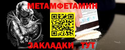 гидра Бузулук