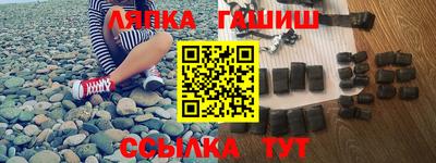 гидра Бузулук
