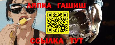 гидра Бузулук