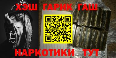 гидра Бузулук