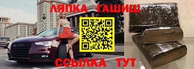 гидра Бузулук