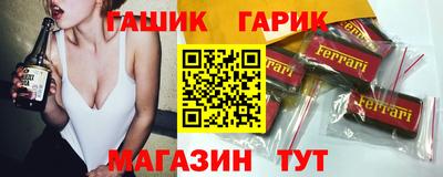 гидра Бузулук