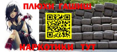ГАЛЛЮЦИНОГЕННЫЕ ГРИБЫ Будённовск