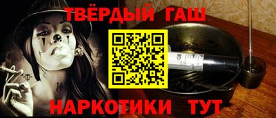 гидра Бузулук
