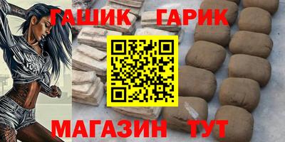ГАЛЛЮЦИНОГЕННЫЕ ГРИБЫ Будённовск