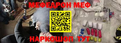 мефедрон мука Бугуруслан