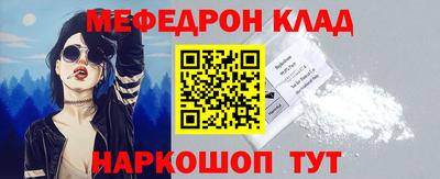 мефедрон мука Бугуруслан