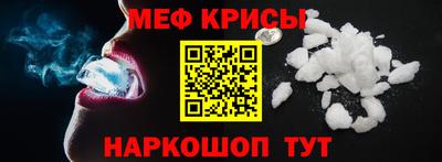 мефедрон мука Бугуруслан