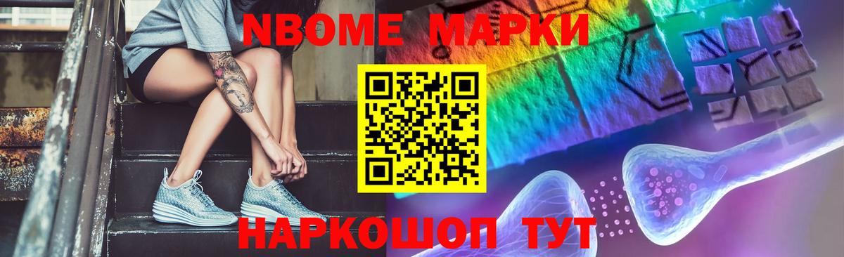 Меф   Лосино-Петровский  Кокаин  Бошки Шишки  Гашиш  Вход с VPN  Гашиш 