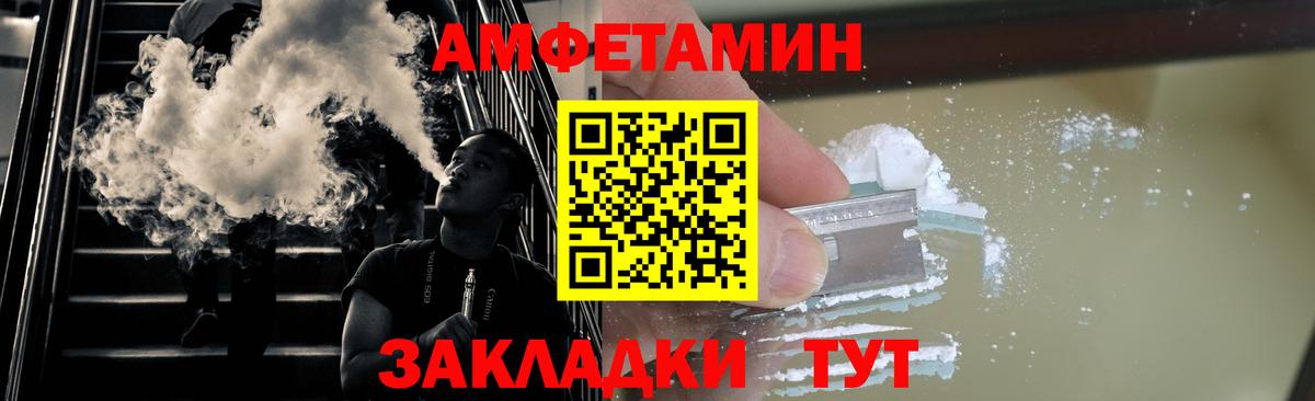 Первитин витя  Первитин витя  Лосино-Петровский  Вход с VPN 