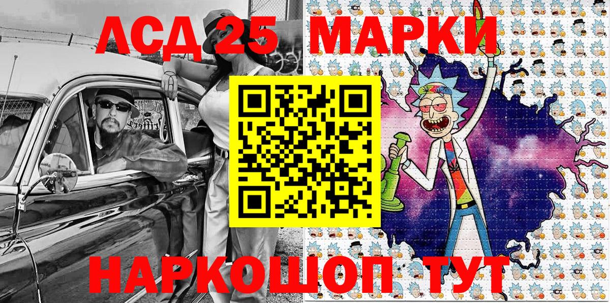 Наркотические марки 1500мкг  Вход с VPN  Марки N-bome  Лосино-Петровский  Наркотические марки 1500мкг 