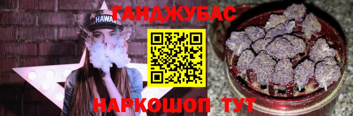 Лосино-Петровский  Марихуана тримм  Каннабис LSD WEED  Вход с VPN 